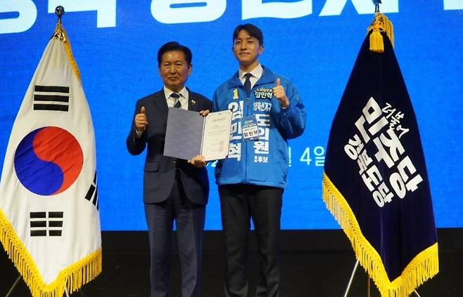 경북도의원에 출마한 더불어민주당 임민혁 후보(오른쪽)가 정청래 대표와 함께 포즈를 취하고 있다. 임 후보 인스타그램 갈무리