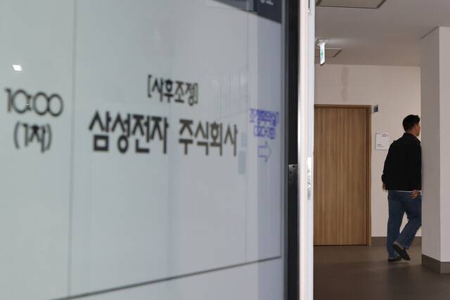 최승호 초기업노동조합 삼성전자 지부 위원장이 11일 정부세종청사 중앙노동위원회 제1조정회의실에서 열린 사후조정회의를 하던 중 잠시 나왔다가 들어가고 있다. 삼성전자 노사는 21일로 예정된 총파업 전 사실상 마지막 기회가 될 중앙노동위원회 사후조정 절차를 통해 성과급 재원과 지급 기준에 대해 협상을 벌인다. 연합뉴스
