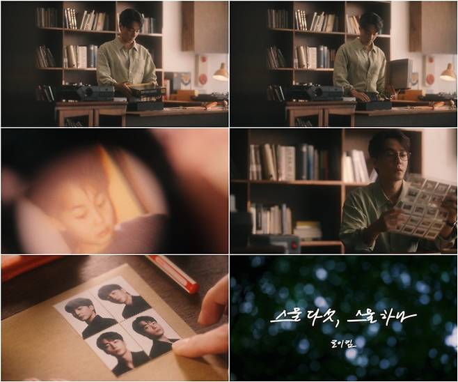 로이킴. (사진=DEUL 제공)