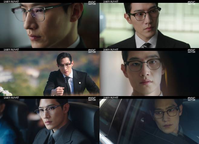 사진=‘21세기 대군부인’ 방송 캡처