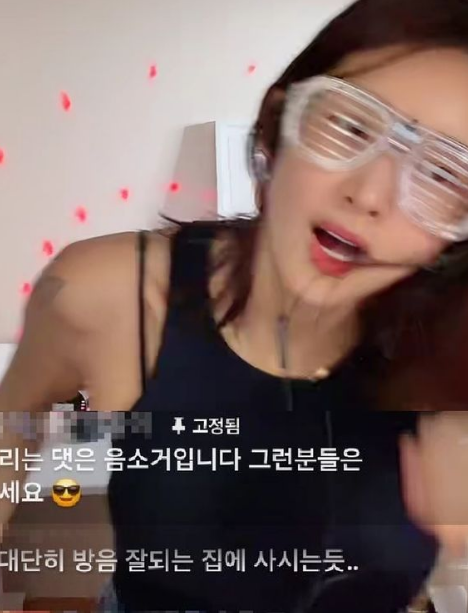 사진=김빈우 틱톡 라이브
