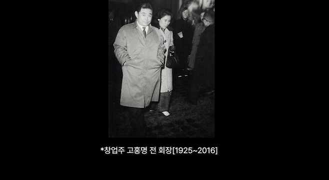 사진=데프콘 유튜브 채널