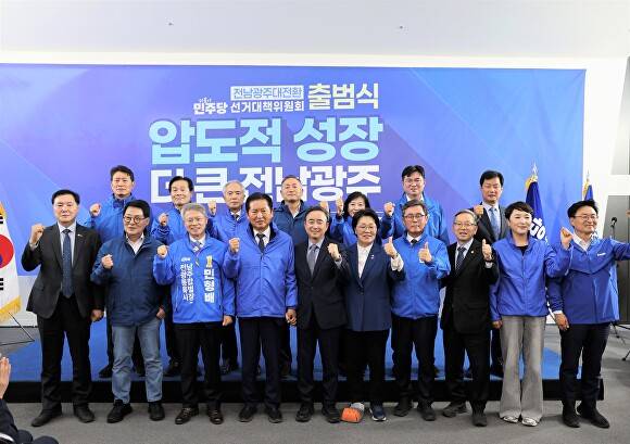 더불어민주당 민형배 전남광주통합특별시장 후보가 민심캠프 사무소에서 '전남광주 대전환 선대위' 출범식을 열고 기념촬영을 하고 있다. [사진=민형배 선거 캠프 제공]