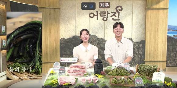 신세계라이브쇼핑이 5월을 맞아 제주의 맛을 담은 제철 먹거리를 선보인다.  [사진=신세계라이브쇼핑]