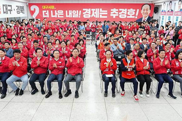 10일 국민의힘 대구 선대위 발대식이 열리고 있다 [사진=추경호 캠프]