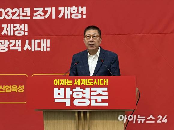 박형준 국민의힘 부산광역시장 후보가 11일 부산광역시의회 브리핑룸에서 기자회견을 열고 3호 공약을 발표하고 있다. [사진=정예진 기자]