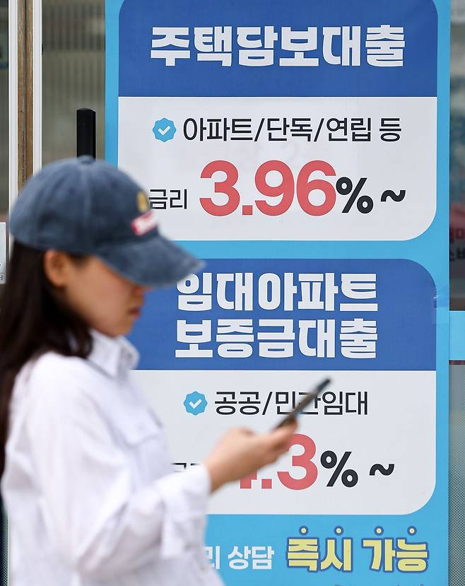 한국은행이 발표한 3월 금융기관 가중평균금리에 따르면 주택담보대출(주담대) 금리가 6개월 연속 오르며 28개월 만에 최고치를 기록했다. 지난달 주담대 금리는 2월 대비 0.02%p 상승한 4.34%를 기록했다. 사진은 서울시내 금융기관에 붙은 주택담보대출 상품 안내문. 뉴스1