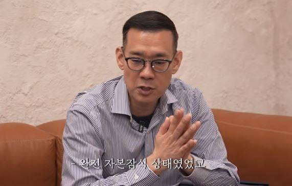 /사진=데프콘 유튜브 채널 영상 캡처
