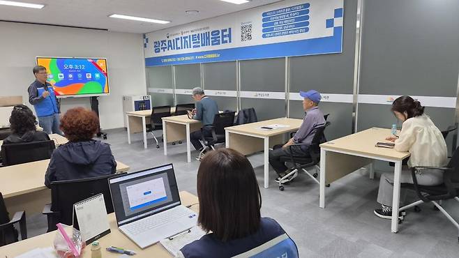 광주 광산구 하남도서관 AI디지털배움터. 광주광역시 제공