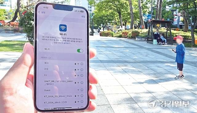 인천 남동구 인천애뜰광장에서 연결한 공공와이파이가 신호가 약해 제기능을 못하고 있다. 정성식기자