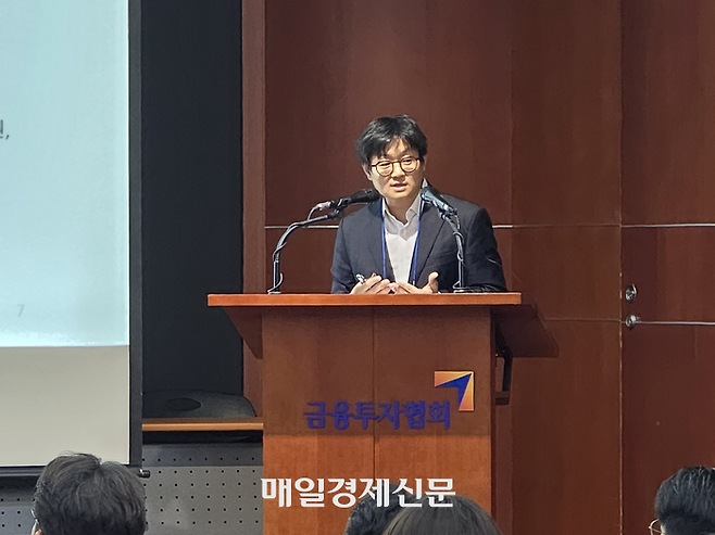 11일 열린 토큰증권(STO) 세미나에서 ‘토큰증권 미래금융 비즈니스 모델 전략’을 주제로 기조 발표 중인 임병화 성균관대 교수. [사진=안갑성 기자]