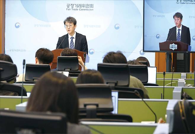 공정거래위원회가 지난 4월 29일 발표한 올해 지정된 대기업집단은 102개다. 사진은 최장관 공정거래위원회 기업집단감시국장이 세종시 정부세종청사에서 공시대상기업집단 지정 결과에 대해 브리핑하고 있는 모습. (연합뉴스)