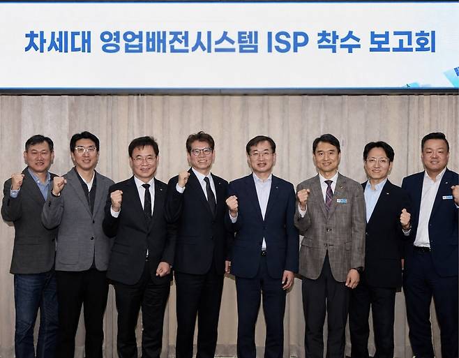 이호군(왼쪽 네번째) LG CNS 공공·통신·교육AX사업담당 상무와 백우기(오른쪽 네번째) 한국전력 영업본부장 등 관계자들이 착수보고회에서 기념사진을 촬영하는 모습. [LG CNS 제공]