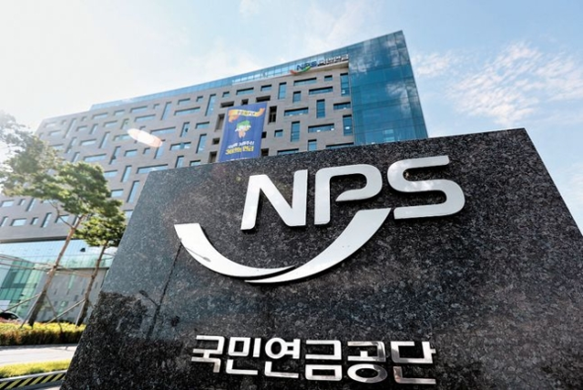 전북특별자치도 전주시 국민연금공단 전경[연합]