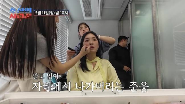 TV CHOSUN ‘조선의 사랑꾼’ 제공