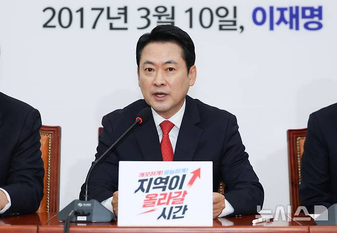 [서울=뉴시스] 김근수 기자 = 장동혁 국민의힘 대표가 11일 오전 서울 여의도 국회에서 열린 최고위원회의에서 발언하고 있다. 2026.05.11. ks@newsis.com