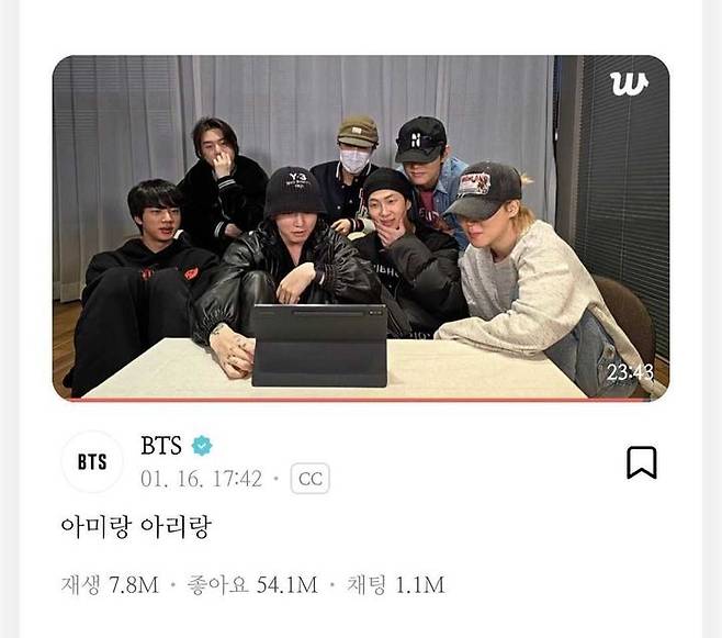 [서울=뉴시스] 방탄소년단 위버스 스팟. (사진 = 위버스 제공) 2026.05.11. photo@newsis.com *재판매 및 DB 금지