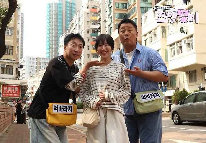 쯔양과 먹바라지로 함께한 박명수, 정준하. NXT 제공