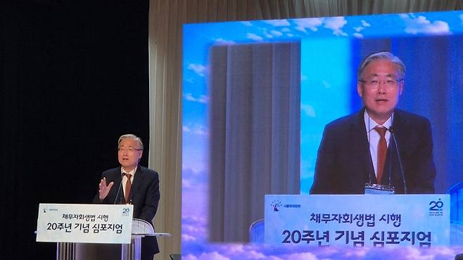 김형두 헌법재판관이 11일 서울 서초구 서울법원종합청사에서 열린 채무자회생법 시행 20주년 기념 심포지엄에서 도산 제도의 발전 방향을 제시하고 있다. 김성태 기자