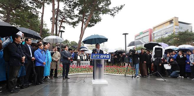 3월30일 김부겸 전 국무총리가 대구시 중구 2·28 기념중앙공원에서 대구시장 선거 출마 선언을 하고 있다. ⓒ연합뉴스