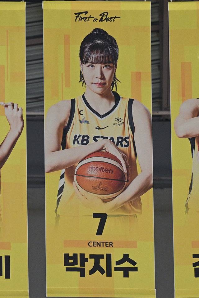 박지수. /사진=WKBL