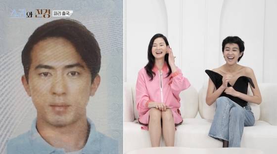 /사진=MBC 방송화면
