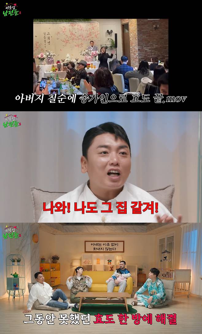 사진= 유튜브 '여의도 육퇴클럽'