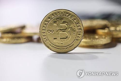 비트코인 [EPA=연합뉴스]