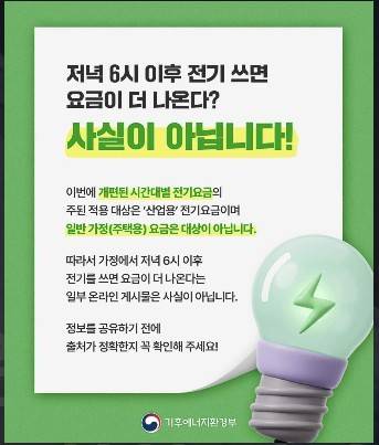[기후부 제공. 재판매 및 DB 금지]