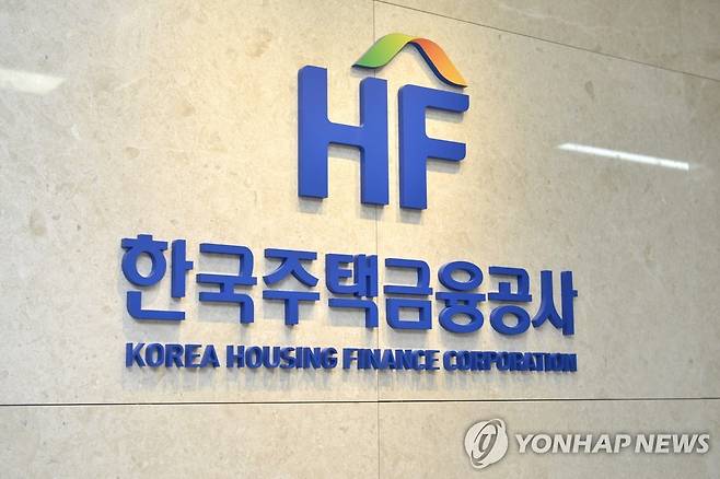 한국주택금융공사 [한국주택금융공사 제공]