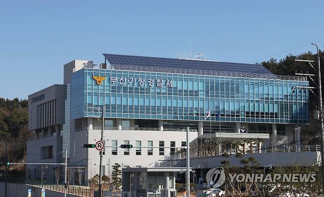 부산 기장경찰서 전경 [부산경찰청 제공]