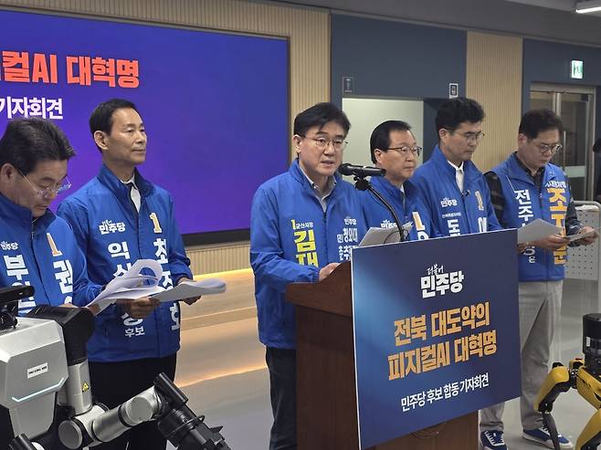 김재준 민주당 군산시장 후보 [김재준 군산시장 후보 제공. 재판매 및 DB 금지]