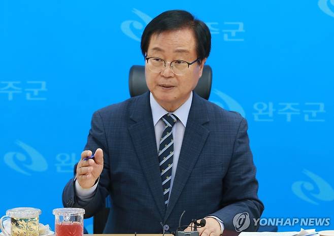 유희태 완주군수 [완주군 제공. 재판매 및 DB 금지]