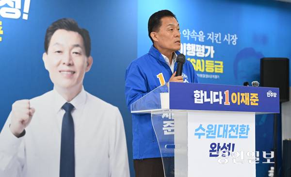 이재준 더불어민주당 수원시장 예비후보가 12일 수원시 자신의 선거사무소에서 기자간담회를 열고 정책공약을 발표 하고 있다. 2026.5.12 /최은성기자 ces7198@kyeongin.com