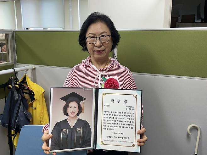 '따뜻한 서사, 인생 학위 헌정 프로젝트'에 참여해 학위증을 받은 임미자 씨