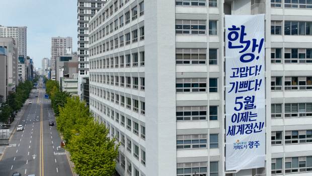 한강 작가가 노벨문학상을 받은 가운데 지난2024년10월13일 광주시가 전일빌딩245 외벽에 노벨문학상 수상 축하 현수막을 내걸었다. 전일빌딩245는 한강 작가의 대표작품 '소년이 온다'의 배경이 된 5·18 광주민주항쟁을 대표하는 건물이다. 전남일보DB
