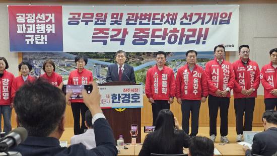 12일 한경호 국민의힘 진주시장 후보의 김권수 선거대책위원회 공동위원장이 기자회견을 하고 있다.