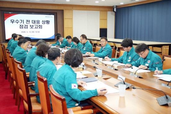 12일 창원시청에서 장금용 주재로 안전 관련 부서장들이 참석한 가운데 '우수기 전 대응 상황 보고회'를 열고 분야별 재난 예방 및 비상대응 체계를 점검했다.사진=창원시