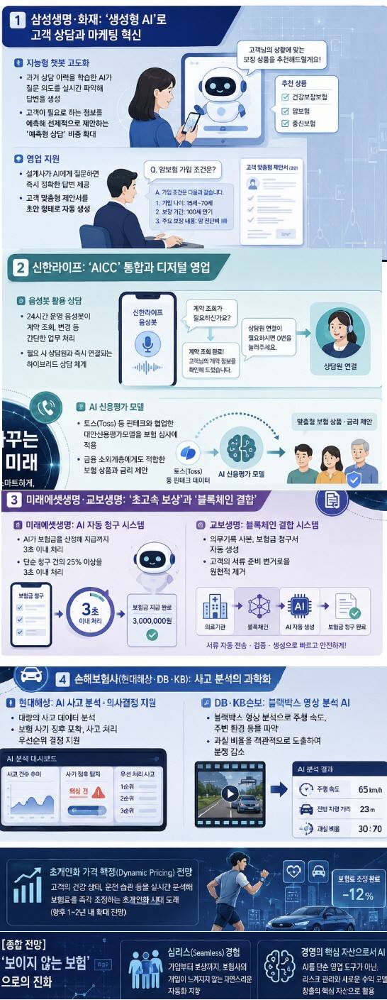 [출처=구글 ]