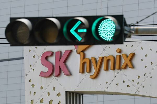 경기도 이천시 SK하이닉스 본사 모습. [출처=연합]