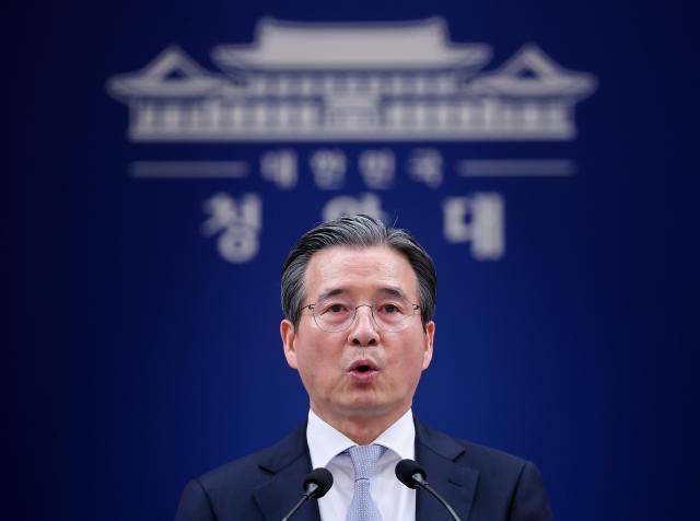김용범 청와대 정책실장[사진=연합뉴스]