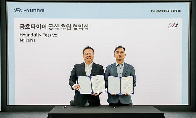 사진: 금호타이어 제공