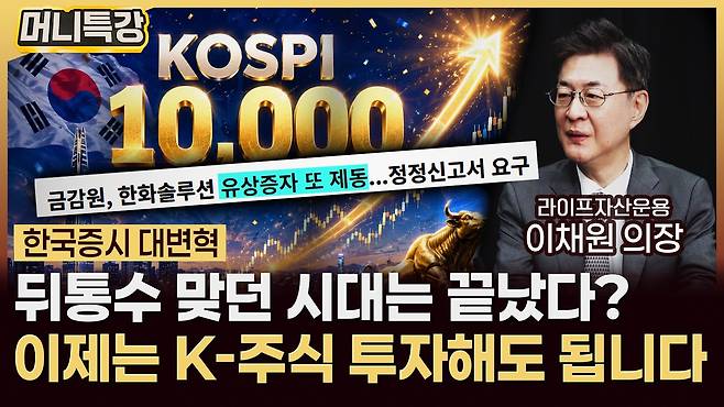 YouTube 썸네일