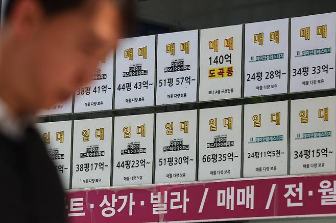 12일 서울 강남구 한 부동산 중개업소의 모습.(사진제공=연합뉴스)