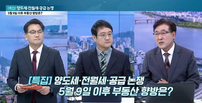[사진=어쨌든 경제 방송 캡쳐] 한문도 명지대 부동산대학원 교수(사진 우측), 우명제 서울시립대 도시공학과 교수(사진 중간)가 부동산특집 '어쨌든 경제' 방송에서 유은길 경제전문기자(사진 좌측)의 질문에 답하고 있다.