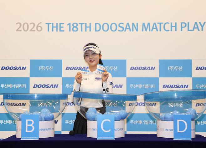 이예원.(사진=KLPGT 제공)