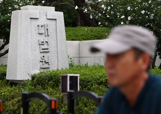 서울 서초구 대법원 모습.(사진=뉴스1)