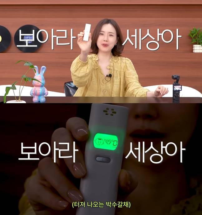 구취 측정 결과 0이 나오자 기뻐하며 보여주는 문채원. 모두가 싫어하는 입냄새는 입안 세균에서 시작된다. 사진=유튜브 채널 '문채원' 캡처