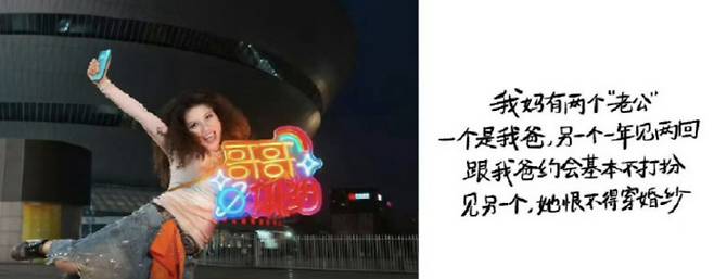 사진출처=웨이보