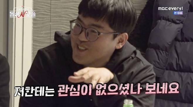 ⓒE채널・MBC에브리원 '돌싱N모솔'